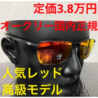 オークリー(Oakley)のオークリー OAKLEY サングラス oo4142 レッド ポラライズド(サングラス/メガネ)