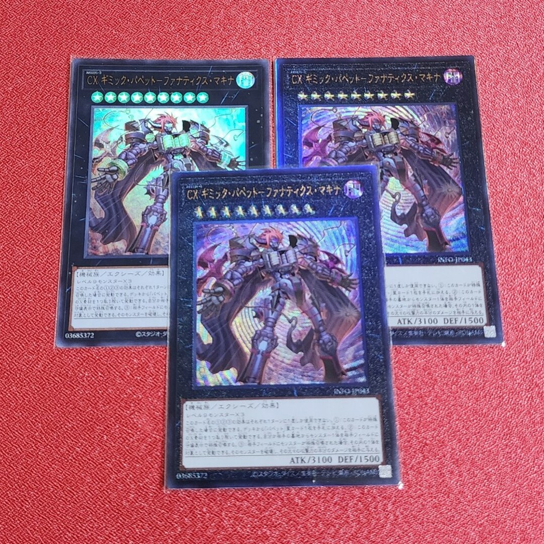 遊戯王(ユウギオウ)の遊戯王「デッキパーツ 3種」ギミックパペット　蕾禍 エンタメ/ホビーのトレーディングカード(シングルカード)の商品写真