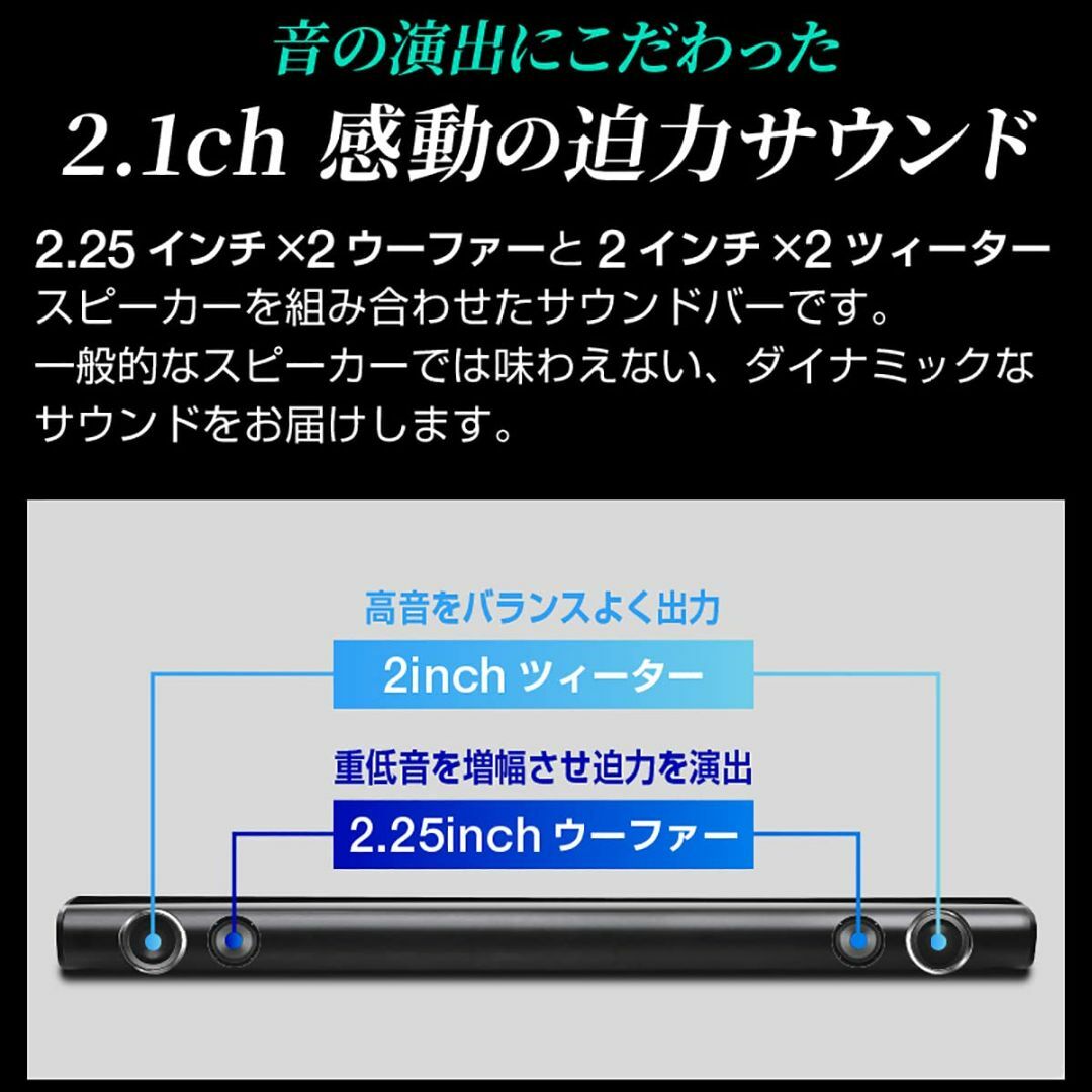 サウンドバー テレビ用 スピーカー bluetooth 対応 2.1ch 80W スマホ/家電/カメラのテレビ/映像機器(その他)の商品写真