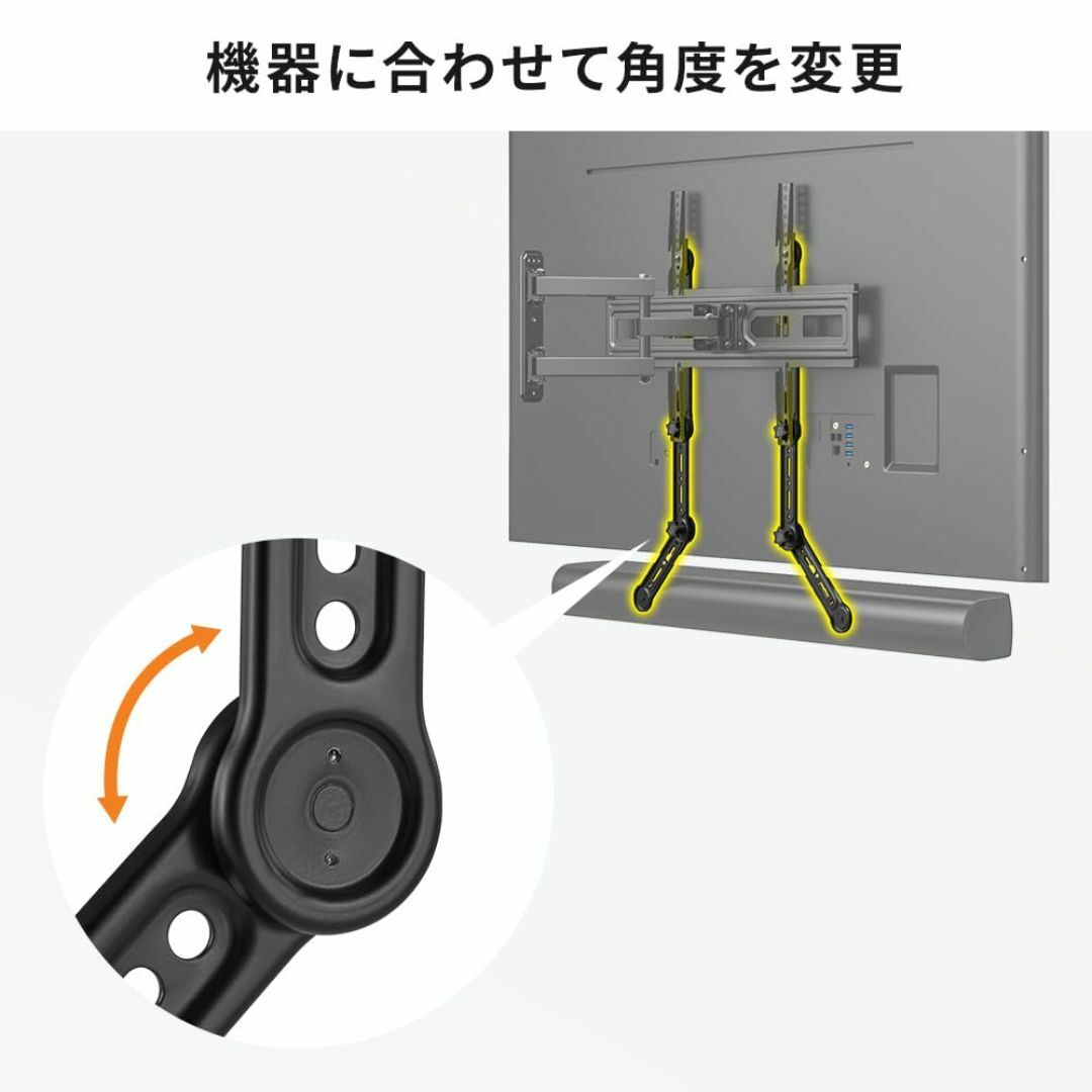 イーサプライ サウンドバー マウントキット VESA取り付け 専用 イーサプライ サウンドバー マウントキット VESA取り付け 専用