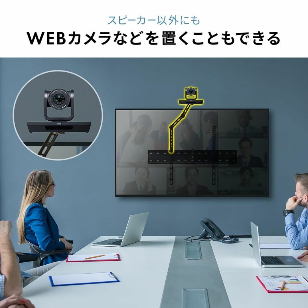イーサプライ サウンドバー マウントキット VESA取り付け 専用 イーサプライ サウンドバー マウントキット VESA取り付け 専用