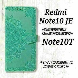 Redmi Note10 JE◇　エンボス曼陀羅　ミントグリーン　薄緑　◇M２６(Androidケース)