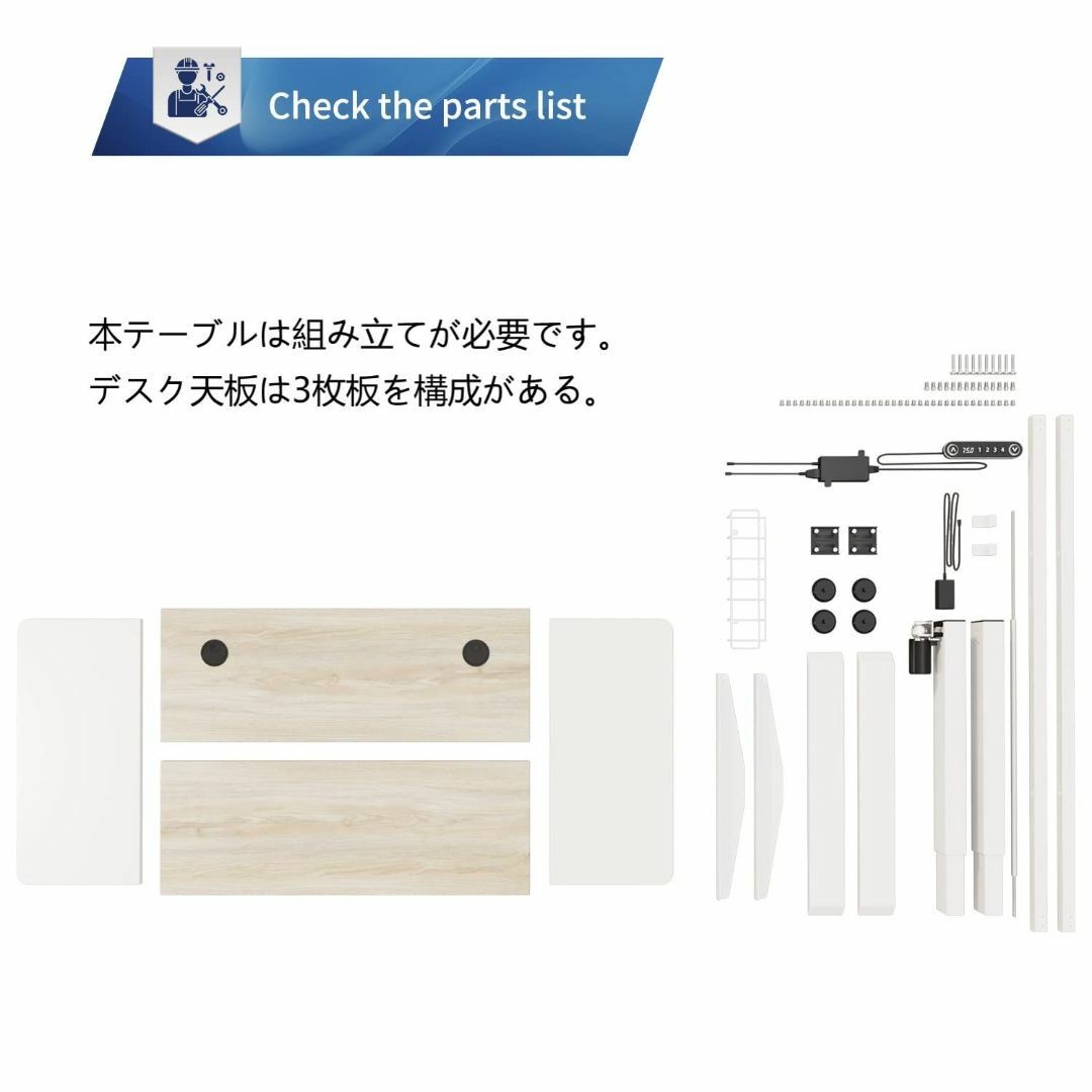 【色: White+Oak】BilBil デスク パソコンラック つくえ 電動昇 インテリア/住まい/日用品のオフィス家具(オフィス/パソコンデスク)の商品写真