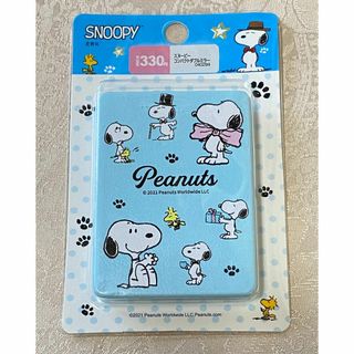 スヌーピー(SNOOPY)の【新品未開封】スヌーピー　コンパクトダブルミラー　ブルー系(ミラー)