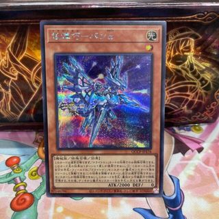 遊戯王