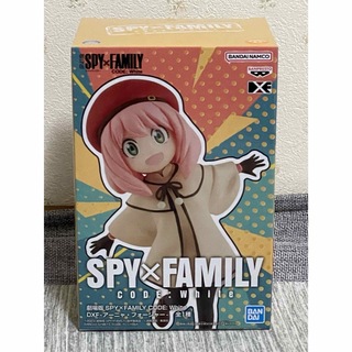 SPY×FAMILY フィギュア　アーニャ　CODE: White (アニメ/ゲーム)