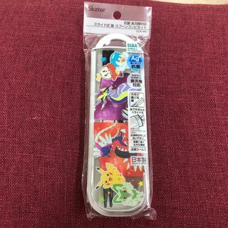 未開封　コンビセット スライド式 箸 スプーン ポケットモンスター 23N(カトラリー/箸)