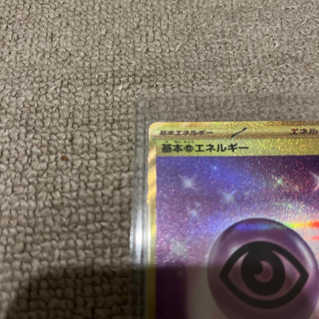 基本エネルギー　UR エンタメ/ホビーのトレーディングカード(シングルカード)の商品写真