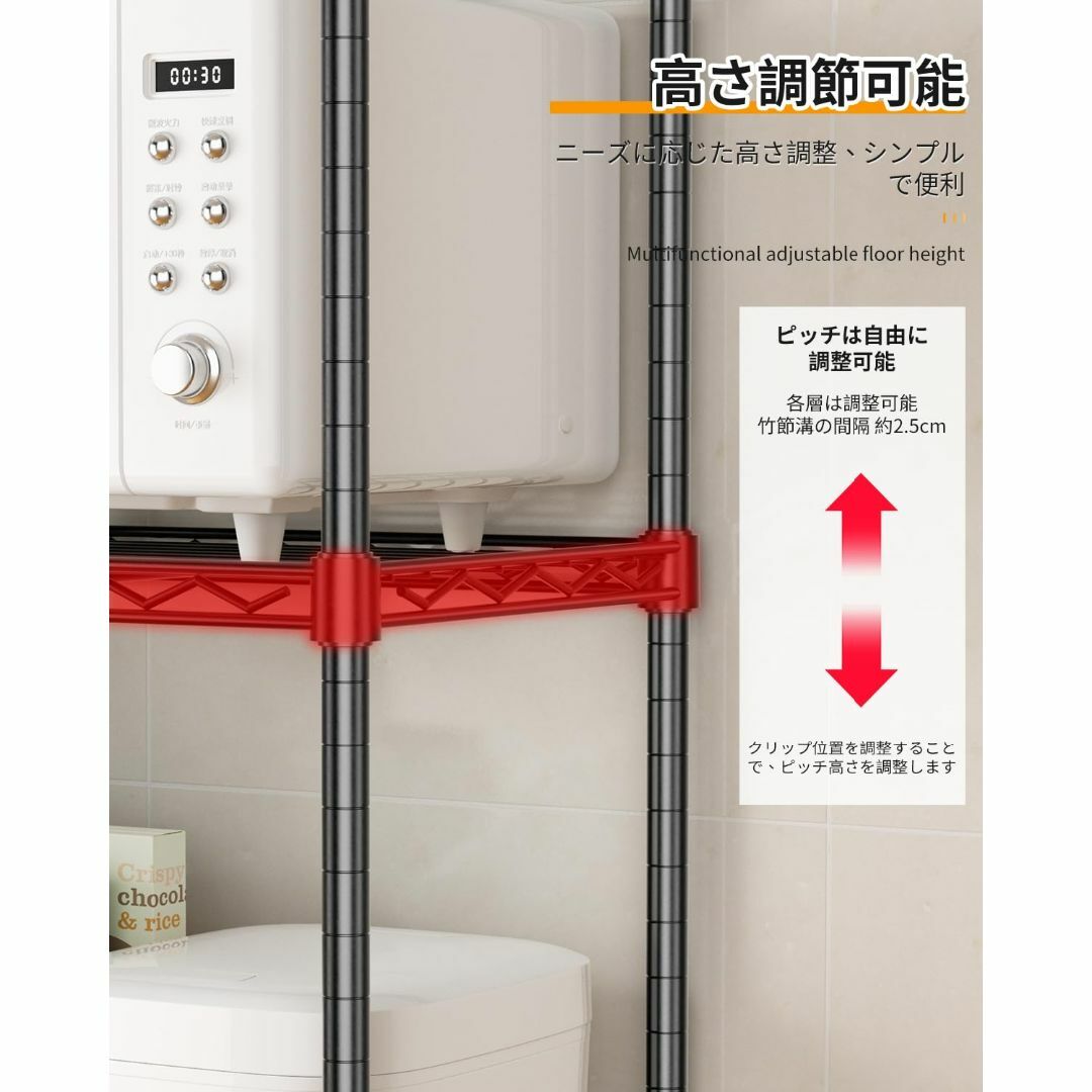 AEEZO 3段スチールラック 幅60×奥行35×高さ80cm キッチンラック  インテリア/住まい/日用品の収納家具(その他)の商品写真