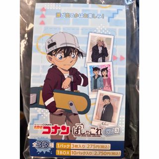 メイタンテイコナン(名探偵コナン)の新品未開封 名探偵コナン　ぱしゃこれ　vol 3 box(Box/デッキ/パック)