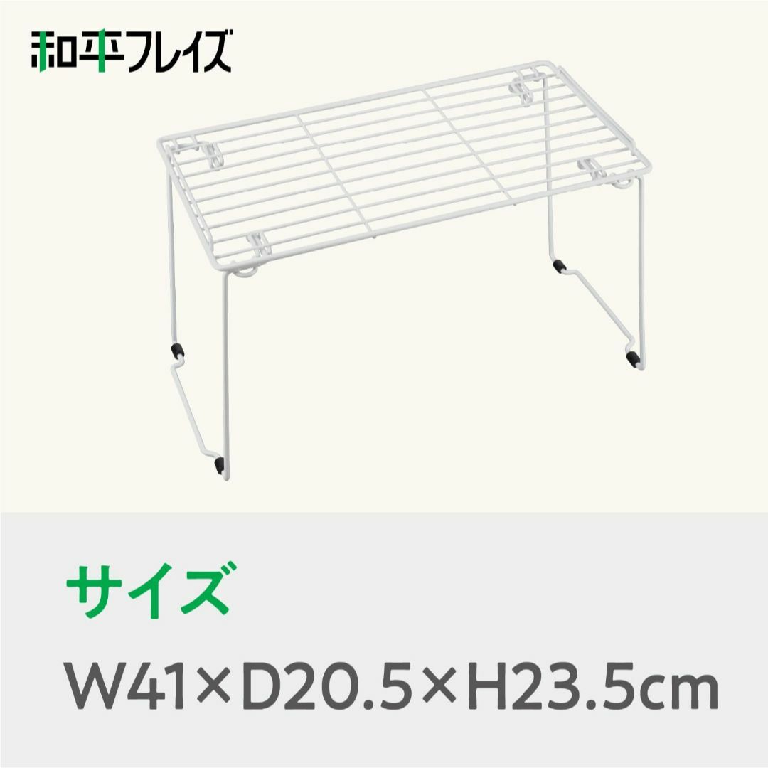 和平フレイズ(Wahei freiz) 折りたたみ 積み重ね出来る キッチン収納 インテリア/住まい/日用品の収納家具(キッチン収納)の商品写真