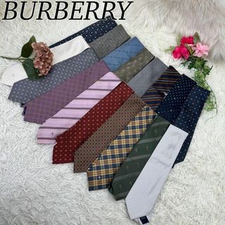 バーバリー(BURBERRY)のBURBERRY バーバリー メンズ ネクタイ 総柄 おまとめ 17本 B14(ネクタイ)