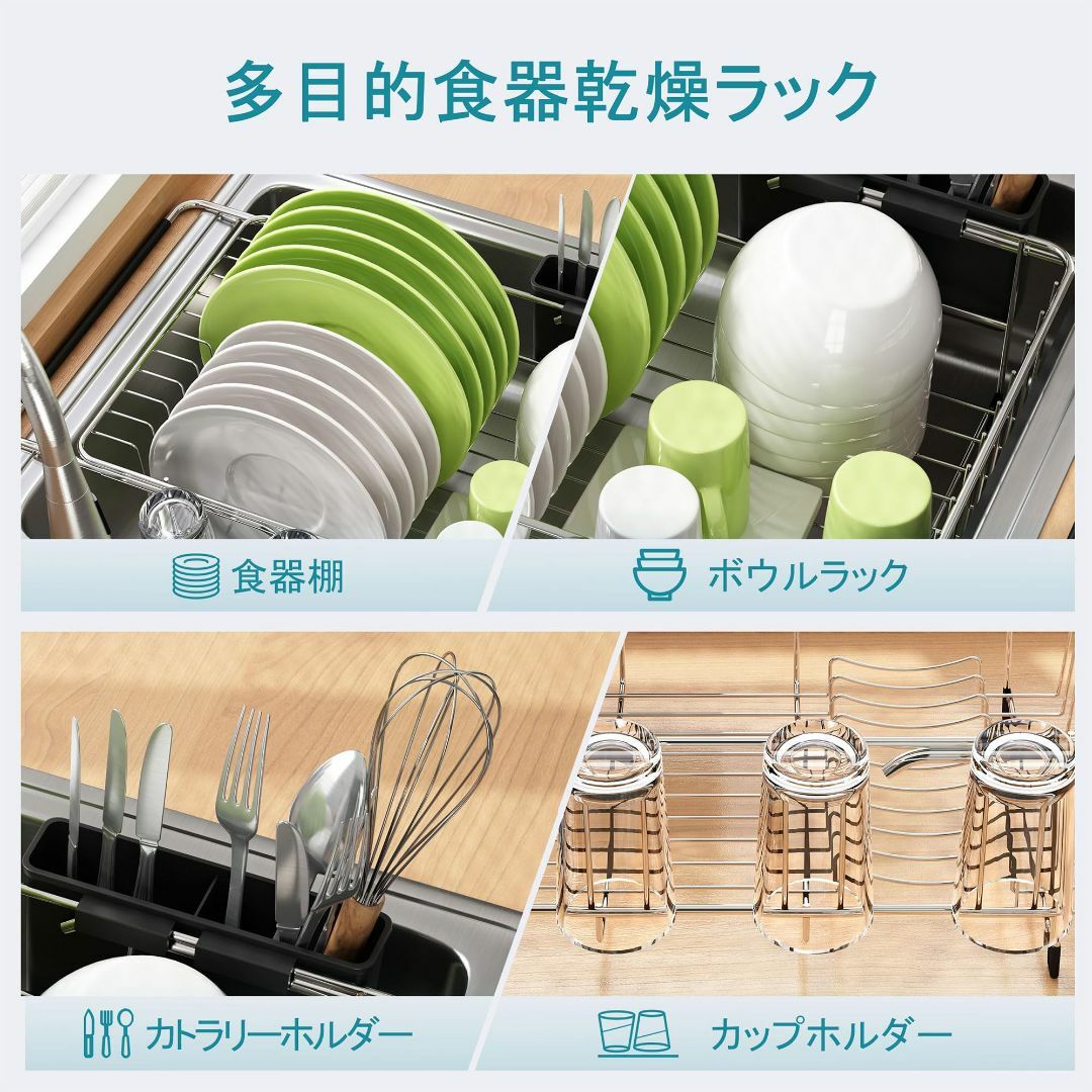 【色: シルバー(40*26*15cm)】JASIWAY 伸縮式シンクディッシュ インテリア/住まい/日用品のキッチン/食器(その他)の商品写真