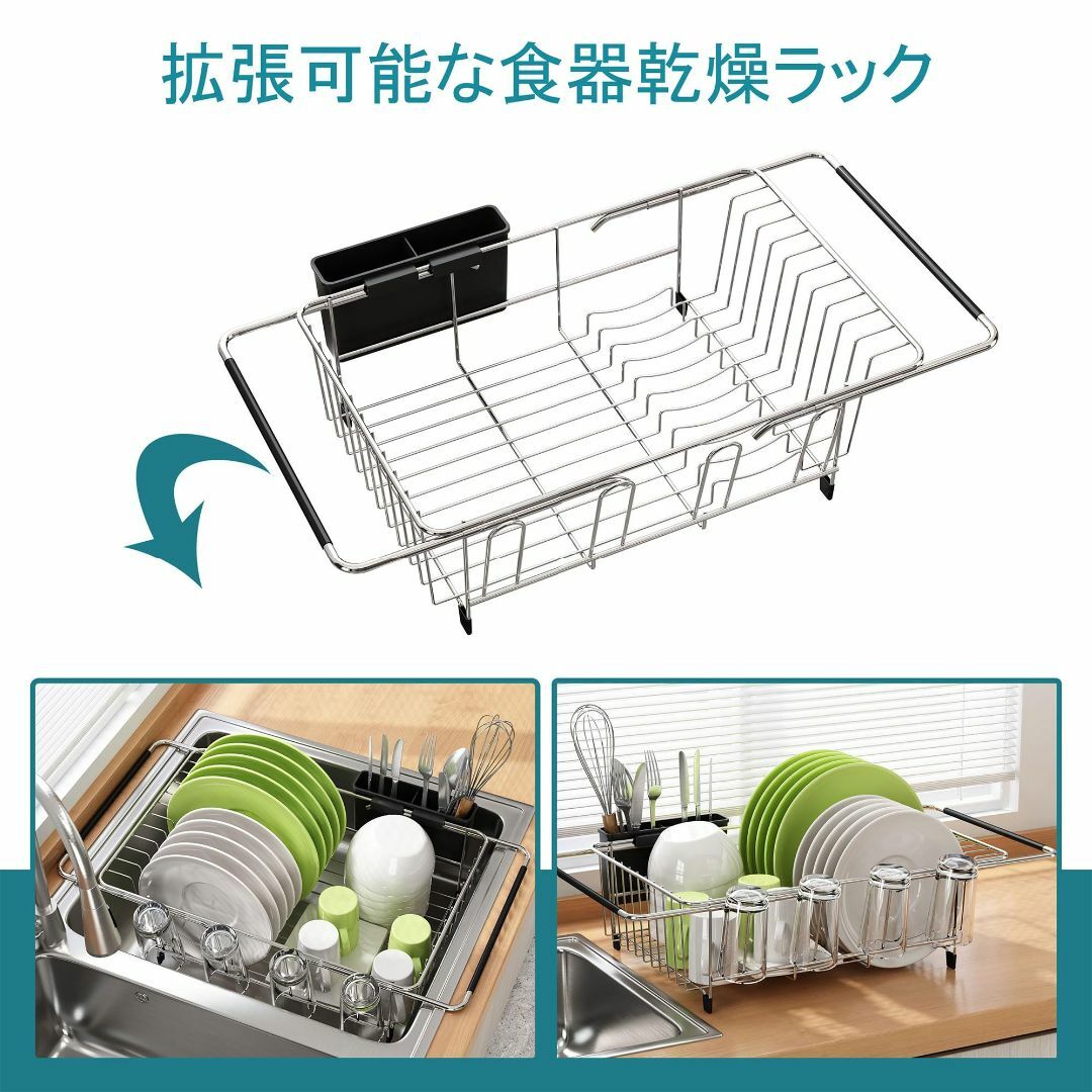 【色: シルバー(40*26*15cm)】JASIWAY 伸縮式シンクディッシュ インテリア/住まい/日用品のキッチン/食器(その他)の商品写真