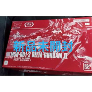 バンダイ(BANDAI)のガンプラ HG 1/144 デルタガンダム弐号機 デルタガンダム2号機(その他)