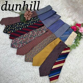 ダンヒル(Dunhill)のdunhill ダンヒル メンズ ネクタイ 総柄 紳士 15本セットB11(ネクタイ)