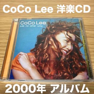 ココリー／ ジャストノーアザーウェイ サンプル盤 音楽CD 国内盤(ポップス/ロック(洋楽))