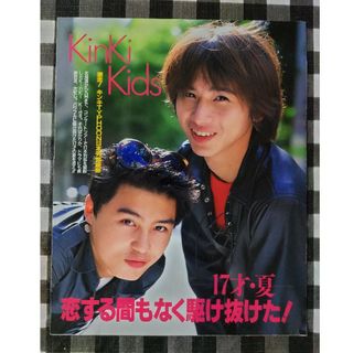 KinKi Kids - KinKi Kids 切り抜き