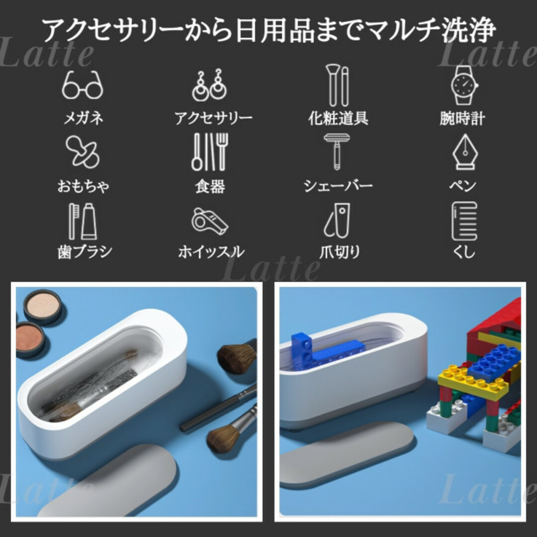 151　超音波洗浄機　メガネ洗浄機　クリーナー　メイクブラシ　アクセサリー スマホ/家電/カメラの生活家電(その他)の商品写真