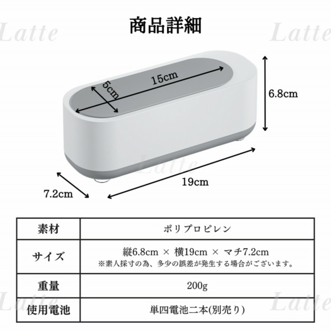 151　超音波洗浄機　メガネ洗浄機　クリーナー　メイクブラシ　アクセサリー スマホ/家電/カメラの生活家電(その他)の商品写真