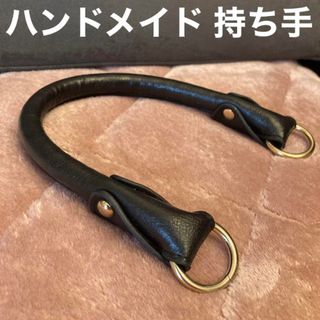 ハンドメイド バッグ 持ち手 レザー 黒 美品(各種パーツ)