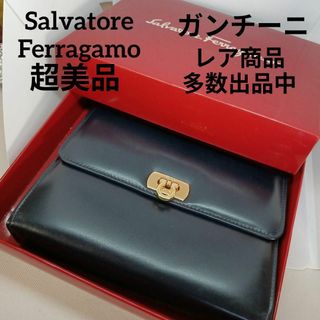 Salvatore Ferragamo - 100超美品　サルヴァトーレフェラガモ　セカンドバッグ　ポーチ　ガンチーニ　紺系