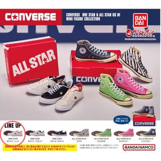 コンバース(CONVERSE)のガシャポン CONVERSE コンバース COLLECTION ガチャ(その他)