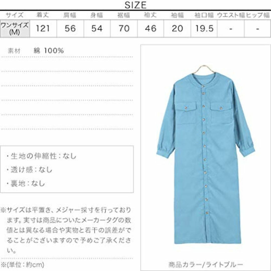 【色: ライトブルー】[神戸レタス] コーデュロイバンドカラーワンピース [E2 レディースのファッション小物(その他)の商品写真