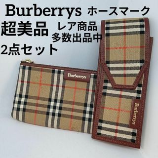 バーバリー(BURBERRY)の732超美品　バーバリーズ　ペンケース　ポーチ　2点セット　ノバチェック　馬ロゴ(その他)