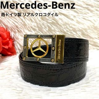 メルセデスベンツ(Mercedes-Benz)の【美品】 メルセデスベンツ 西ドイツ製 クロコダイル  ベルト ヴィンテージ(金属ベルト)