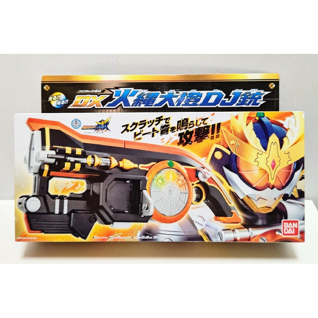 BANDAI(バンダイ)の仮面ライダー鎧武 スクラッチ装填 DX火縄橙ＤＪ銃 新品未開封 バンダイ エンタメ/ホビーのフィギュア(特撮)の商品写真