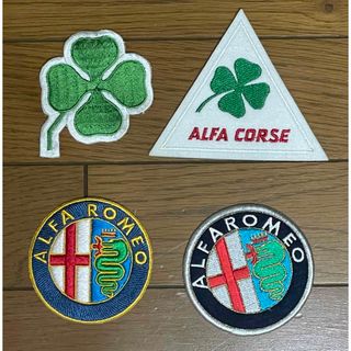 アルファロメオ(Alfa Romeo)のアルファロメオ　刺繍　ワッペン　4個セット(その他)