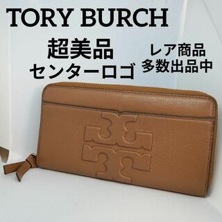 トリーバーチ(Tory Burch)の733超美品　トリーバーチ　長財布　ラウンドファスナー　センターロゴ　レザー(財布)