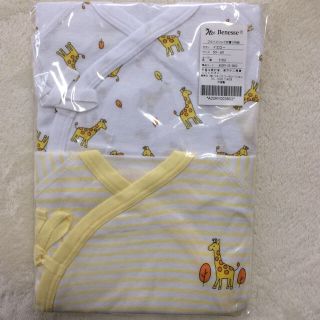 新生児 コンビ肌着 二枚セット(肌着/下着)