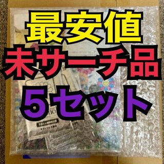 カイカイキキ - ふるさと納税返礼品 もののけ京都 プロモ 新品未開封未サーチパック　５セット