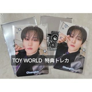 ストレイキッズ(Stray Kids)のチャンビン Changbin TOY WORLD トレカ スキズ(キャラクターグッズ)