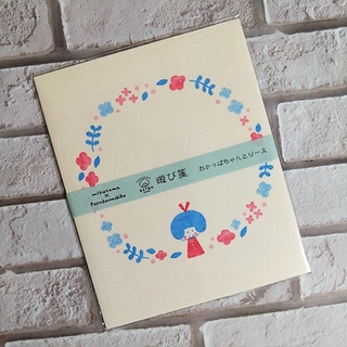 遊び箋　おかっぱちゃんとリース　古川紙工(カード/レター/ラッピング)