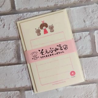 そえぶみ箋　うさくまとおかっぱちゃん　古川紙工(カード/レター/ラッピング)