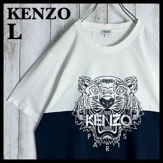 ケンゾー(KENZO)の【希少バイカラー】ケンゾー☆タイガーロゴ入りTシャツ ビッグロゴ 即完売注意(Tシャツ/カットソー(半袖/袖なし))