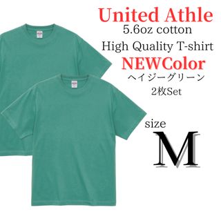 【ユナイテッドアスレ】人気商品 5.6oz 無地 半袖Tシャツ2枚セット(Tシャツ/カットソー(半袖/袖なし))