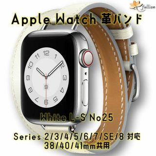 AppleWatch 革バンド  レザー アップルウォッチ 25 S(レザーベルト)