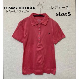 TOMMY HILFIGER - TOMMY HILFIGER トミーヒルフィガー ポロシャツ S ピンク