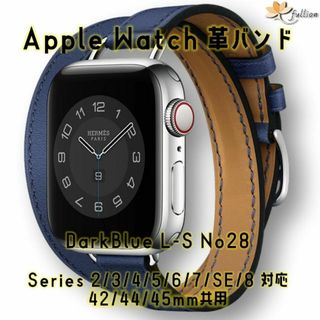 AppleWatch 革バンド  レザー アップルウォッチ 28 L(レザーベルト)