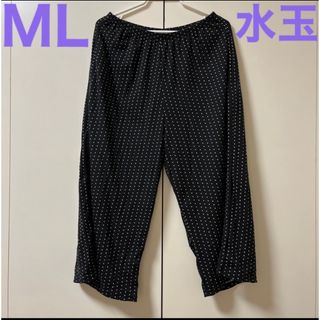 水玉　ステテコ　M〜L 白黒モノトーン　シンプル(ルームウェア)