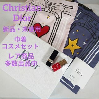 クリスチャンディオール(Christian Dior)の106新品・未使用　クリスチャンディオール　ネイル　リップ　巾着　4点セット(その他)