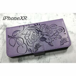 手帳型 iPhoneXR 用 スマホケース 薔薇蝶リーフ パープル 紫色(iPhoneケース)