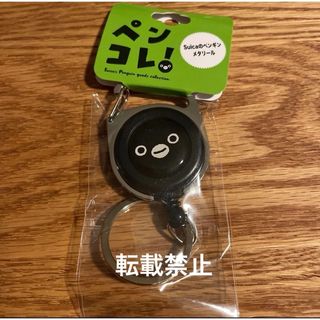 新品 Suica ペンギン メタリールキーホルダー さかざきちはる(キャラクターグッズ)