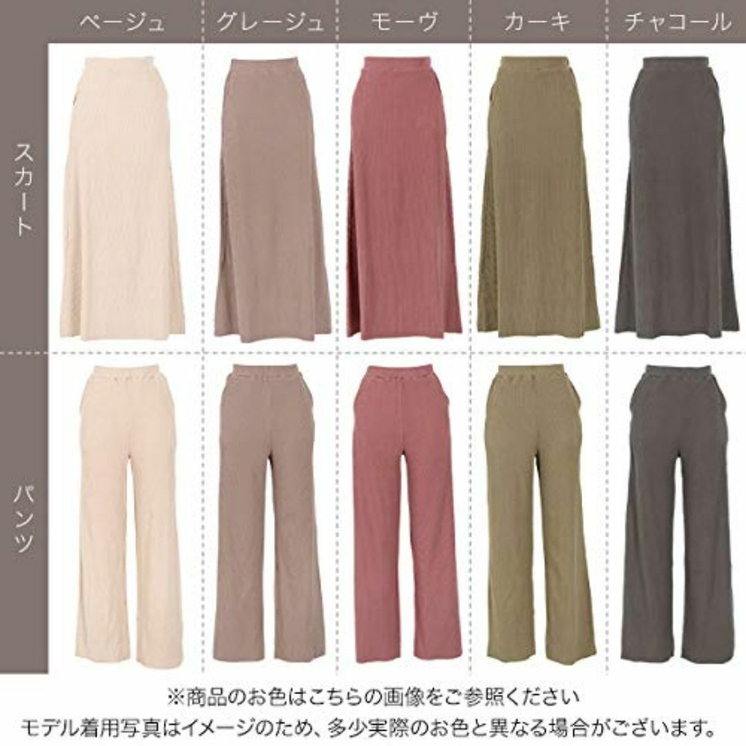 【色: スカートベージュ】[神戸レタス] パンツ お好みの長さにカットができる  レディースのファッション小物(その他)の商品写真