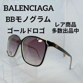 542美品　バレンシアガ　サングラス　メガネ　眼鏡　度無　2420　BBロゴ