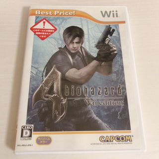 ウィー(Wii)のバイオハザード4 Wiiエディション（Best Price！）(家庭用ゲームソフト)